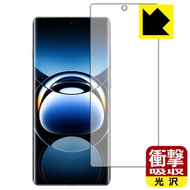 PDA工房 OPPO Find X7 Ultra 対応 衝撃吸収[光沢] 保護 フィルム [指紋認証対応] 耐衝撃 日本製 自社製造直販