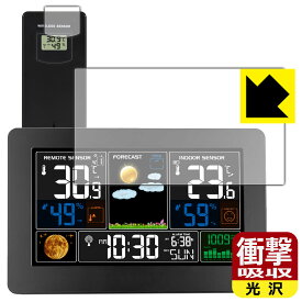 PDA工房 FanJu FJ3378B 対応 衝撃吸収[光沢] 保護 フィルム 耐衝撃 日本製 自社製造直販