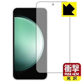 PDA工房 Galaxy S23 FE 対応 衝撃吸収[光沢] 保護 フィルム [画面用] [指紋認証対応] 耐衝撃 日本製 自社製造直販