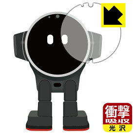 PDA工房 LeTianPai Rux Robot 対応 衝撃吸収[光沢] 保護 フィルム 耐衝撃 日本製 自社製造直販