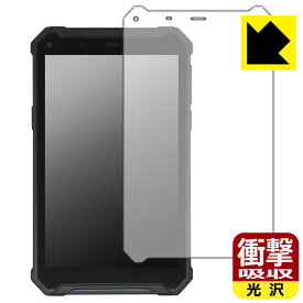 PDA工房 TRIPLTEK 9 PRO 対応 衝撃吸収[光沢] 保護 フィルム 耐衝撃 日本製 自社製造直販