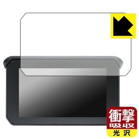 PDA工房 5インチ バイク用 ディスプレイ NikoMaku SM-1・SM-1C/山誉 GM100/MAXWIN BDVR-C002・C002C/UNE MT65シリーズ/YUMI CL-M16・CL-M20 対応 衝撃吸収[光沢] 保護 フィルム 耐衝撃 日本製 自社製造直販