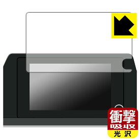 PDA工房 トヨタ プリウス(60系・2023年1月〜) ディスプレイオーディオ (8インチ) 対応 衝撃吸収[光沢] 保護 フィルム 耐衝撃 日本製 自社製造直販