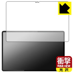 �Ռ��z���y ���� �z�ی�t�B���� LAVIE Tab T14 T1495/HAS (14.5�^���C�h�E2024�N�t���f��) ��ʗp ���{�� ���А�������