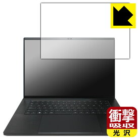 衝撃吸収【 光沢 】保護フィルム Razer Blade 16 (2023) 画面用 日本製 自社製造直販