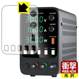 衝撃吸収【 光沢 】保護フィルム KAIWEETS Wanptek APS3010H 日本製 自社製造直販