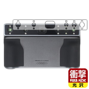 �Ռ��z���y ���� �z�ی�t�B���� Revopoint MIRACO / MIRACO Pro (�X�L���i�[���p) ���{�� ���А�������