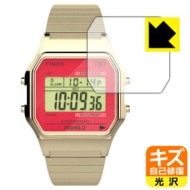 PDA工房 TIMEX Classic Digital TIMEX 80 TW2V19200/19300/19400/19500/19600/19700 対応 キズ自己修復 保護 フィルム 光沢 日本製 自社製造直販
