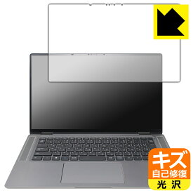 PDA工房 Latitude 15 9000シリーズ 2-in-1(9520) 対応 キズ自己修復 保護 フィルム 光沢 日本製 自社製造直販