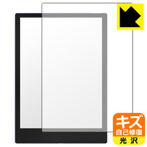 PDA�H�[ Onyx BOOX Note5 �Ή� �L�Y���ȏC�� �ی� �t�B���� [��ʗp] ���� ���{�� ���А�������