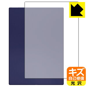 PDA�H�[ Onyx BOOX Note5 �Ή� �L�Y���ȏC�� �ی� �t�B���� [�w�ʗp] ���� ���{�� ���А�������