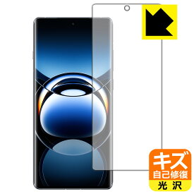 PDA工房 OPPO Find X7 Ultra 対応 キズ自己修復 保護 フィルム [指紋認証対応] 光沢 日本製 自社製造直販