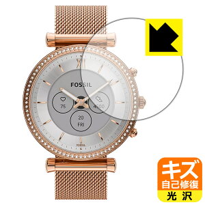 PDAH[ FOSSIL CARLIE WFl[V6 nCubhX}[gEHb` y P[XTCY 40mmp z Ή LYȏC ی tB  { А