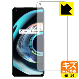 PDA�H�[ realme Q3 5G �Ή� �L�Y���ȏC�� �ی� �t�B���� [��ʗp] ���� ���{�� ���А�������