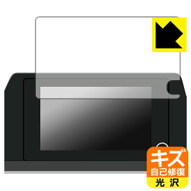 PDA工房 トヨタ プリウス(60系・2023年1月〜) ディスプレイオーディオ (8インチ) 対応 キズ自己修復 保護 フィルム 光沢 日本製 自社製造直販