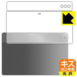 �L�Y���ȏC���ی�t�B���� LAVIE Tab T14 T1495/HAS (14.5�^���C�h�E2024�N�t���f��) �w�ʗp ���{�� ���А�������