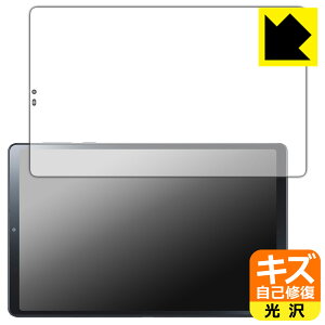 LYȏCیtB LAVIE Tab T9 T0995/HAS, TAB09/Q01 (8.8^ChE2024Ntf) ʗp { А