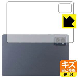 LYȏCیtB LAVIE Tab T9 T0995/HAS, TAB09/Q01 (8.8^ChE2024Ntf) wʗp { А