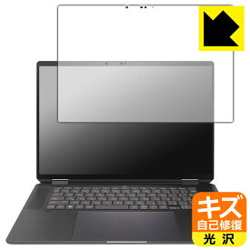 キズ自己修復保護フィルム HP Spectre x360 16-aa0000シリーズ 日本製 自社製造直販