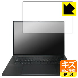 キズ自己修復保護フィルム Razer Blade 16 (2023) 画面用 日本製 自社製造直販