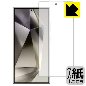 PDAH[ Galaxy S24 Ultra Ή ɏ悤ȕ`Sn ی tB [ʗp] [wFؑΉ] ˒ጸ { А