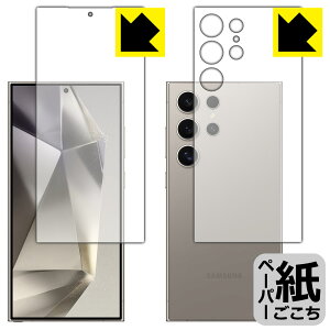 PDAH[ Galaxy S24 Ultra Ή ɏ悤ȕ`Sn ی tB [ʃZbg] [wFؑΉ] ˒ጸ { А