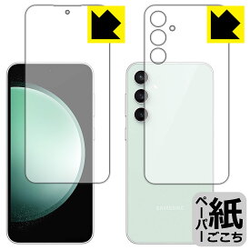 PDA工房 Galaxy S23 FE 対応 紙に書くような描き心地 保護 フィルム [両面セット] [指紋認証対応] 反射低減 日本製 自社製造直販
