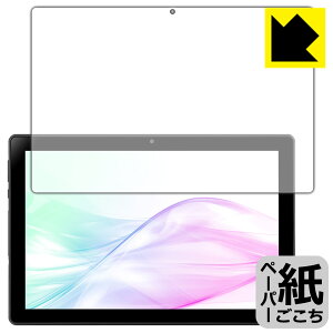 �y�[�p�[���C�N�ی�t�B���� aiwa tab AB10L-2 (JA3-TBA1007) ���{�� ���А�������