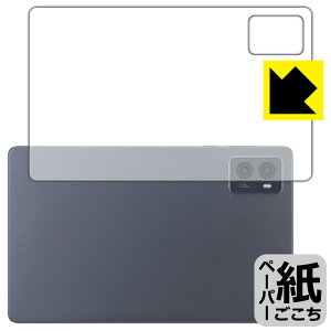 y[p[CNیtB LAVIE Tab T9 T0995/HAS, TAB09/Q01 (8.8^ChE2024Ntf) wʗp { А