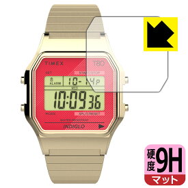 PDA工房 TIMEX Classic Digital TIMEX 80 TW2V19200/19300/19400/19500/19600/19700 対応 9H高硬度[反射低減] 保護 フィルム 日本製 自社製造直販