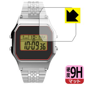 【スーパーSALE 10%OFF】PDA工房 TIMEX Classic Digital TIMEX 80 TIMEX x スペースインベイダー 対応 9H高硬度[反射低減] 保護 フィルム 日本製 自社製造直販