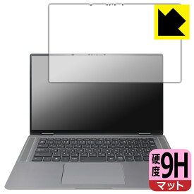 PDA工房 Latitude 15 9000シリーズ 2-in-1(9520) 対応 9H高硬度[反射低減] 保護 フィルム 日本製 自社製造直販