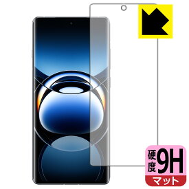 PDA工房 OPPO Find X7 Ultra 対応 9H高硬度[反射低減] 保護 フィルム [指紋認証対応] 日本製 自社製造直販