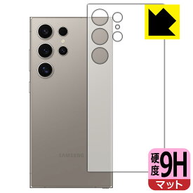 PDA工房 Galaxy S24 Ultra 対応 9H高硬度[反射低減] 保護 フィルム [背面用] 日本製 自社製造直販
