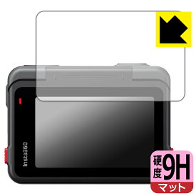 PDA工房 Insta360 Ace 対応 9H高硬度[反射低減] 保護 フィルム [フリップ式タッチスクリーン用] 日本製 自社製造直販