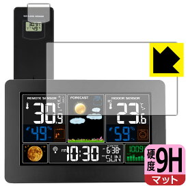 PDA工房 FanJu FJ3378B 対応 9H高硬度[反射低減] 保護 フィルム 日本製 自社製造直販