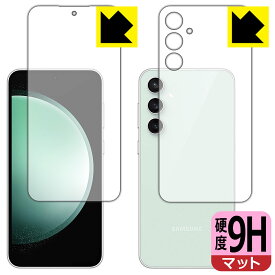 PDA工房 Galaxy S23 FE 対応 9H高硬度[反射低減] 保護 フィルム [両面セット] [指紋認証対応] 日本製 自社製造直販