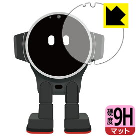 PDA工房 LeTianPai Rux Robot 対応 9H高硬度[反射低減] 保護 フィルム 日本製 自社製造直販