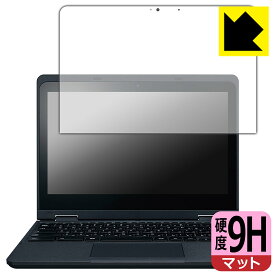 PDA工房 NEC Chromebook Y3 対応 9H高硬度[反射低減] 保護 フィルム 日本製 自社製造直販