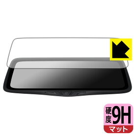 PDA工房 PORMIDO 10インチ ドライブレコーダー ミラー型 PRD80C 対応 9H高硬度[反射低減] 保護 フィルム 日本製 自社製造直販