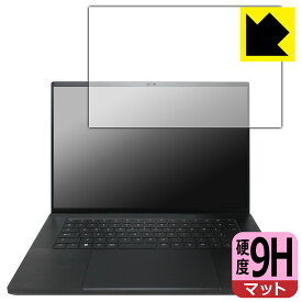 9H高硬度【 反射低減 】保護フィルム Razer Blade 16 (2023) 画面用 日本製 自社製造直販