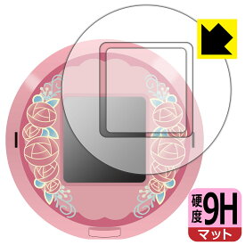 キャラクタッチ！シリーズ 用 9H高硬度【 反射低減 】保護フィルム (画面用/ふち用) 日本製 自社製造直販