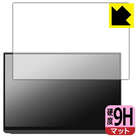 9H高硬度【 反射低減 】保護フィルム EHOMEWEI 16インチ モバイルモニター タッチパネル LQ-160PW (E160DSL) / LQ-160PU (E160DSL-4K) 日本製 自社製造直販