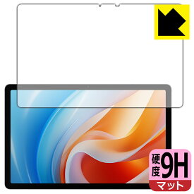 9H高硬度【 反射低減 】保護フィルム ALLDOCUBE iPlay 60 (画面用) 日本製 自社製造直販