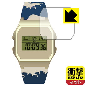 PDA工房 TIMEX Classic Digital TIMEX 80 The MET ホクサイ / The MET ヒロシゲ 対応 衝撃吸収[反射低減] 保護 フィルム 耐衝撃 日本製 自社製造直販