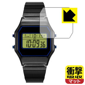 PDA工房 TIMEX Classic Digital TIMEX 80 PAC-MAN x TIMEX 対応 衝撃吸収[反射低減] 保護 フィルム 耐衝撃 日本製 自社製造直販