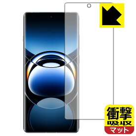 PDA工房 OPPO Find X7 Ultra 対応 衝撃吸収[反射低減] 保護 フィルム [指紋認証対応] 耐衝撃 日本製 自社製造直販