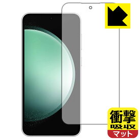 PDA工房 Galaxy S23 FE 対応 衝撃吸収[反射低減] 保護 フィルム [画面用] [指紋認証対応] 耐衝撃 日本製 自社製造直販