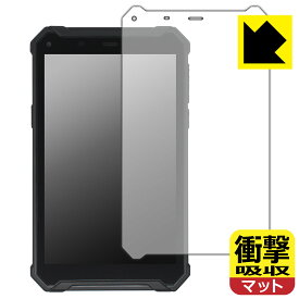 PDA工房 TRIPLTEK 9 PRO 対応 衝撃吸収[反射低減] 保護 フィルム 耐衝撃 日本製 自社製造直販