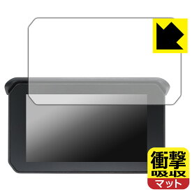 PDA工房 NikoMaku 5インチ バイク用 ドライブレコーダー SM-1 対応 衝撃吸収[反射低減] 保護 フィルム 耐衝撃 日本製 自社製造直販